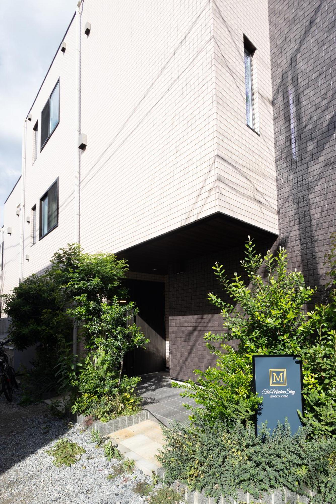 “1St Room” 内装デザイナー監修！30㎡ 最大6名 経堂駅から徒歩5分 築浅 良質な暮らしを Tokyo Bagian luar foto